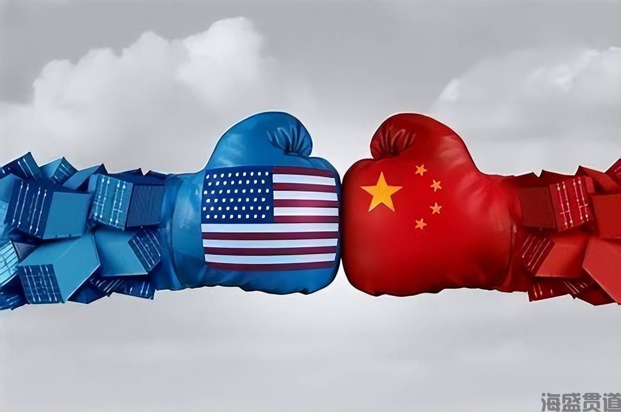 中美貿(mào)易戰(zhàn).jpeg